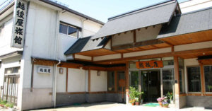 鳴子温泉郷川渡温泉・越後屋旅館